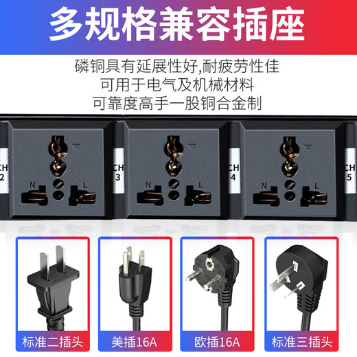 Weibo professional stage 8-way power sequencer 10-way power protection manager audio cabinet socket power switch air circuit breaker multi-Specifications compatible transformer PX-8
