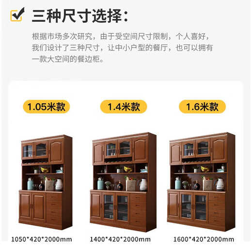 Morning Companion Sideboard Solid Wood Wine Cabinet Multifunctional Chinese Wall Storage Cabinet Tea Cupboard Restaurant Shelf Combination Cabinet Walnut Color Oak Imported from Thailand 140*42*200cm