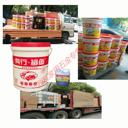 JPHZNB有行鲨鱼有行鲨鱼拼板胶双组份木工胶实木拼板胶水组装胶聚氨酯蜂 695聚氨酯胶