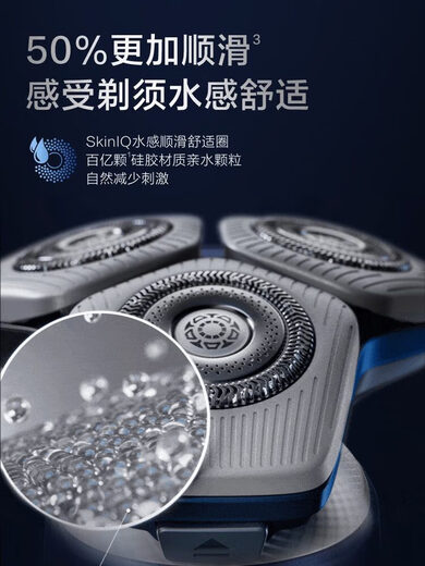 三选优品电动剃须刀SP9871男刮胡刀高端进口三刀头水洗干湿两用9873 s8850商务礼盒款+鼻毛器+ 保护盖