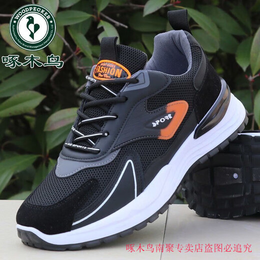 Woodpecker Men's Chaussures Summer 2025 Nouvelles bottes de travail Mesh non glissant Breatte Dad chaussures de style britannique résistant aux baskets décontractées gris [comptoir authentique] [Factory Direct Sales Special 42 STANDARD SIMIFE