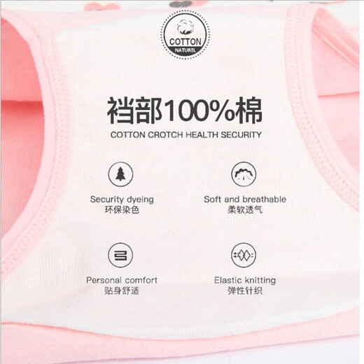 Langsha Sous-vêtements pour femmes coton pour femmes coton pur entrejambe gras mm Mid-waist haute fille étudiante Japonais Triangle imprimé LS6227 [Four-Pack] 160 suggestions 75-95jin [Jin est égal à 0,5 kg] Taille universelle