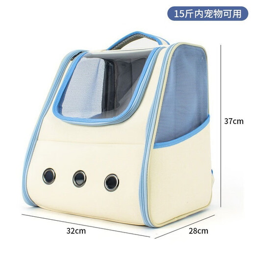 
New versatile cat bag, portable space capsule breathable large capacity bag, cat backpack pet supplies 6627-transparent pink pet backpack