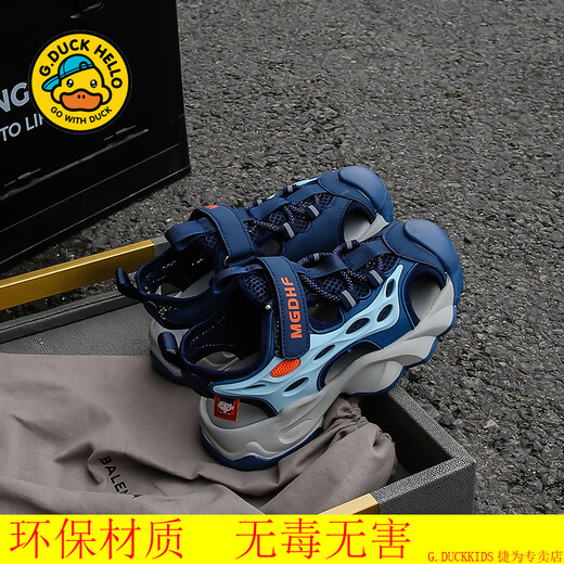 G.DUCKKIDS小黄鸭男童凉鞋夏季2025新品儿童包头软底防滑运动沙滩鞋轻便休闲 ZD-蓝色9922（包头） 26 内长16.3cm