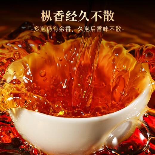 Qichun lao tsui narcisse wuyi rock tea fujian oolong the box cadeau de la fête des pères pour boire des cadeaux par des enseignants âgés