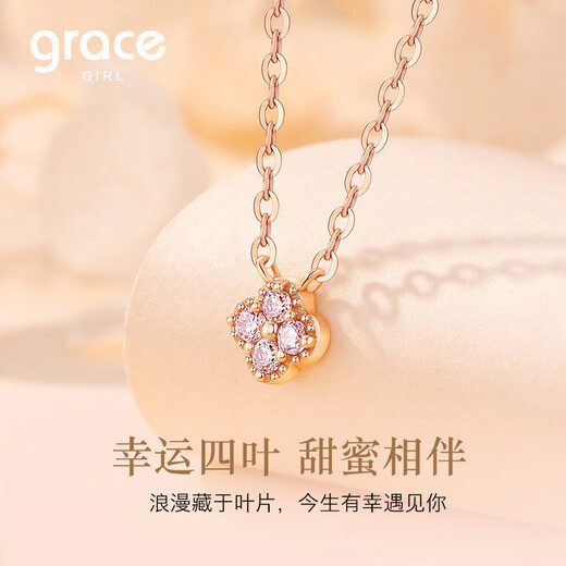 Grace Girl 18K gold dreamy four-leaf clover necklace for women, light luxury design, heartfelt gift for girlfriend on her birthday, Valentine's Day 18K gold dreamy four-leaf clover necklace + light luxury gift box