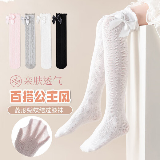 Feiyuega niña sobre calcetines de rodilla delgada malla de verano medias princesas algodón lolita bebé calcetines altos blancos + gris 2 pares de medias de talla aproximadamente 35 cm