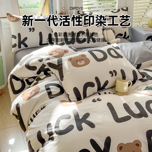 MUJI Category A 100% cotton bed four-piece set of cotton sheets four-piece quilt cover 200*230cm Luck Bear