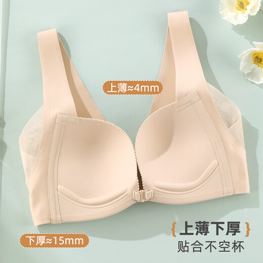 ALDOLA front button underwear for women with small breasts gathered and traceless flat bras with large breasts that are not sagging and beautiful back without steel rings. Foundation L