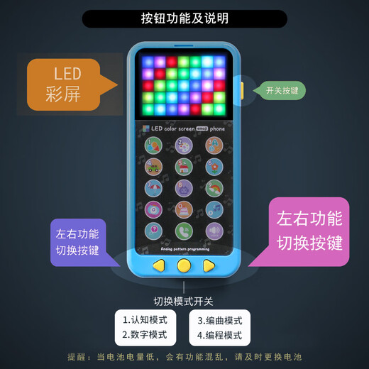 YWZR Kinder früh Bildung Lernmaschine Farbbildschirm Musik Handy Spielzeug Digital Englisch Kognitive Arrangement Programming Multi-Mode Lighting Lading Chinese und English Color Screen Kinderspielzeug Mobiltelefon (Blue