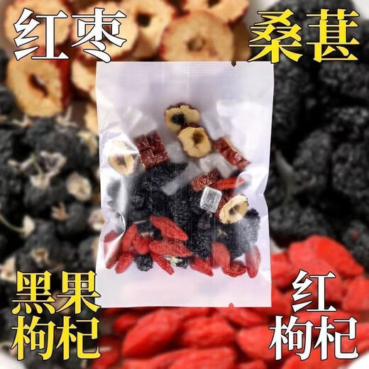 Eryabei Pang Donglai Mulberry, Wolfberry, rotes Date getrockneter Kamellien -Obst -Tee, Männer und Frauen bleiben spät wach und sind müde, Qi und Bluttee, Mulberry, Wolfberry, rotes Date -Tee aufzufüllen [10 Packs]