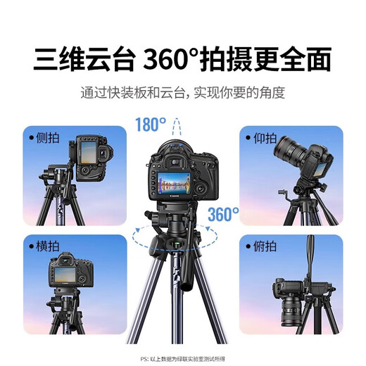 
Green Network [Yi Yang Qianxi] Green Network Camera Tripod Live Stand Mobile Phone Integrated Tripod Portable Suitable Canon Sony Fujinikon Photography Suitable for Floor-standing Outdoor Photography 15916 [1.45m Level] With Storage Bag + Mobile Clip-
