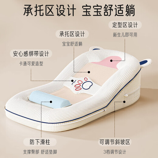 爱宝适婴儿斜坡枕床中床防宝宝吐新生儿喂奶0-3岁可调节哺乳趴睡宝宝枕 豪华版 斜坡枕+腿托