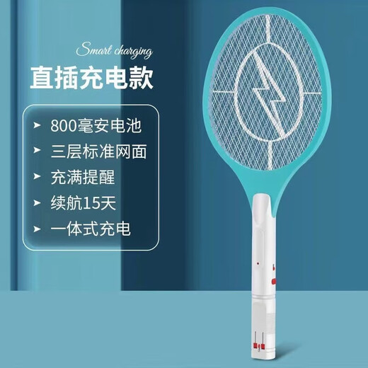 Joyoung 2025 electric mosquito swatter rechargeable powerful household two-in-one mosquito killer and repellent artifact lithium battery mosquito fly swatter mosquito killer lamp mini version (require your own battery)