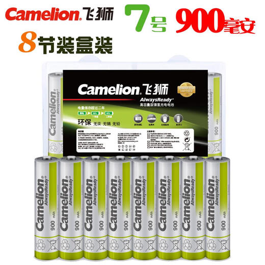 Feishi Originalkamelion Nr. 7 900mah wiederaufladbare Batterie Niedrige Selbstentladung Nickel-Hydrogen und Smart Lading Set Original 6 Abschnitte + BC-1049 Sech-Bit-Smart Charger