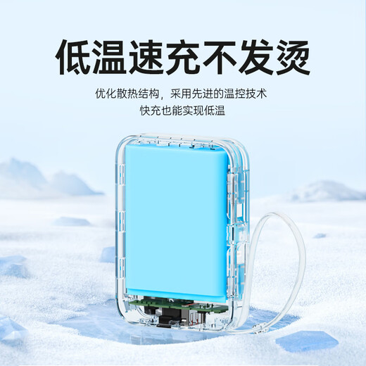 Philips national standard 3C certification can be used on airplanes. It comes with a dual-wire power bank, 20000 mAh, large capacity, compact and portable 22.5W fast charging mobile power supply, suitable for Huawei and Apple 17