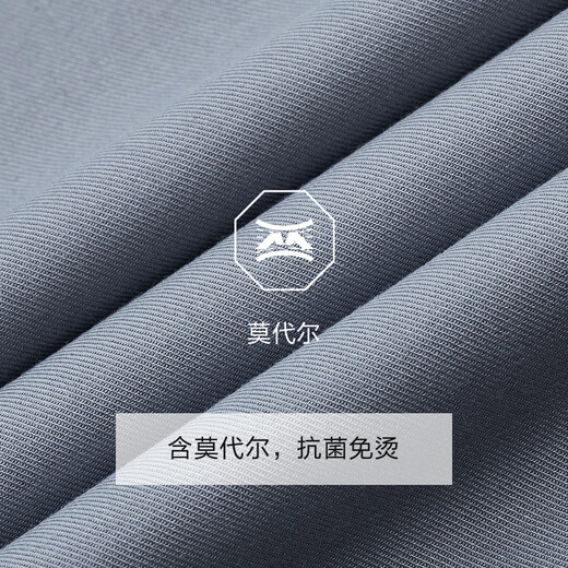 JOEONE non-iron antibacterial worry-free shirt men's business casual versatile autumn style including modal shirt slim version + gray + TC1DX40737 41 (175/96A)