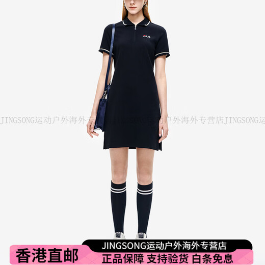 斐乐（FILA）纯色休闲运动Polo领短袖连衣裙女款正黑色时尚百搭舒适潮流 正黑色 XS