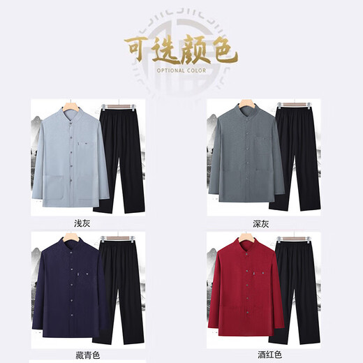 唐装男中老年爸爸夏装套装中国风男装休闲爷爷夏季长袖老年人衬衫 20503-759【套装】深灰色 L /40/170【115-130斤穿】