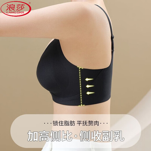 浪莎（LangSha）舒适提拉无痕内衣女小胸聚拢收副乳防下垂大码无钢圈运动背心胸罩 嫩肤粉+素雅黑【品质升级版】 XS 【24/65】