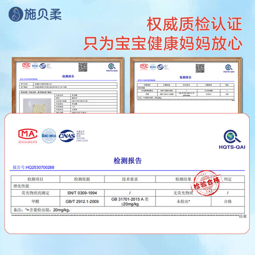 Shibei Rou baby hat summer baby newborn boneless fetal hat toddler protective fontanel hat bear hat 0-3 months cotton thin section