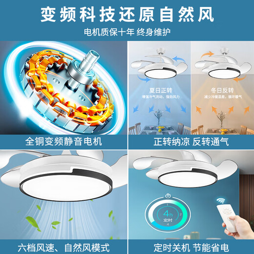 雷士（NVC）风扇灯2025新款家用客厅餐厅吊扇灯卧室电扇吊灯一体带电风扇的灯 12048款-42寸-支持精灵+无极变频