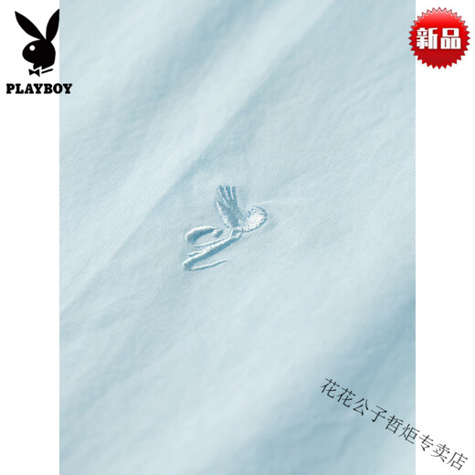 
Playboy (PLAYBOY) 2025 new men's pure cotton Oxford short-sleeved shirt 100% cotton comfortable shirt discount for summer light green S 165/84A/3895-105Jin[Jin equals 0.5 kg]
