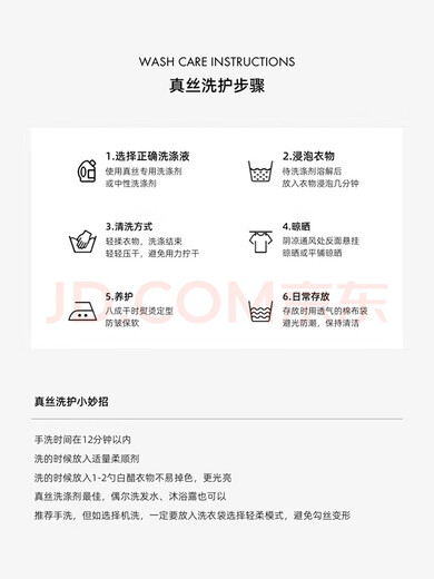 Jinsanta silk tube top straps adjustable straps 1NZW2409 black XL