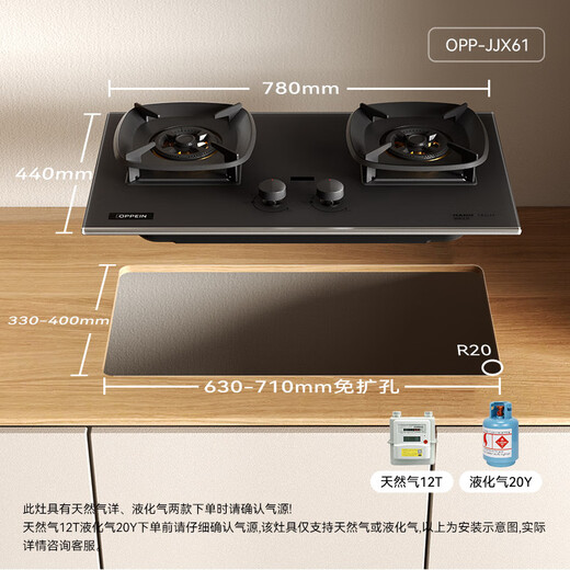 OPPEIN range hood European-style top-suction range hood nationally subsidized range hood set variable frequency motor household 25 air volume large suction flat-mounted range hood first-class energy efficiency two-piece set with 70% high-efficiency stove-JJX61