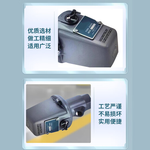 Fireye Flame Detector 45UV5-1009