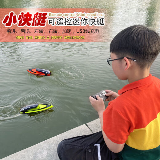 Street Toy Mini Mini drahtlose Fernbedienung U-Boot wasserdichte Simulation Speedboot-U-Boot-Modell Ladung Wasserspiel Spielzeug Amphibious boot-gelbe-294g Ladekopf + Ladekabel-Fahrt-Steuerungsbatterie + Werkzeug