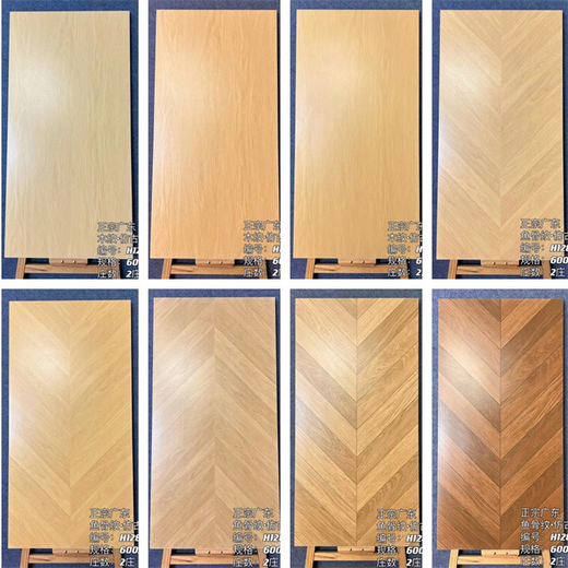 Yonghuan fish bone pattern wood grain tiles 600*1200 bedroom shop dining living room herringbone splicing imitation solid wood antique H12801 600x1200