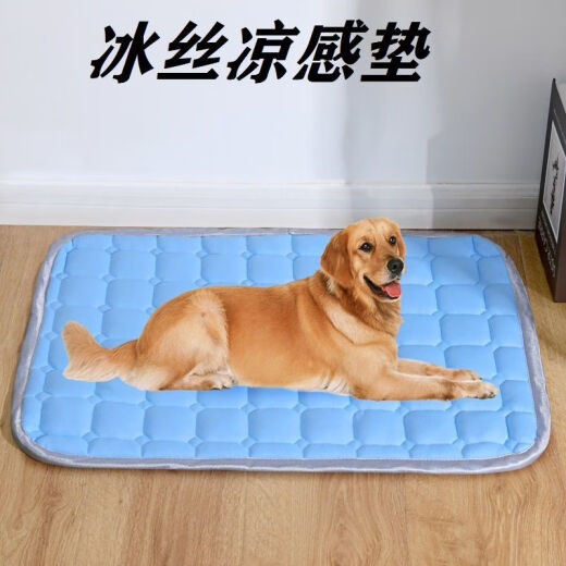 Manmiaoyun Summer Pet Mat Cool Mat Bed Mat Cat Nest Teddy Summer Pet Supplies Cool Mat [Pink] 1005*695cm [50Jin [Jin equivale a 0.5 kg]]
