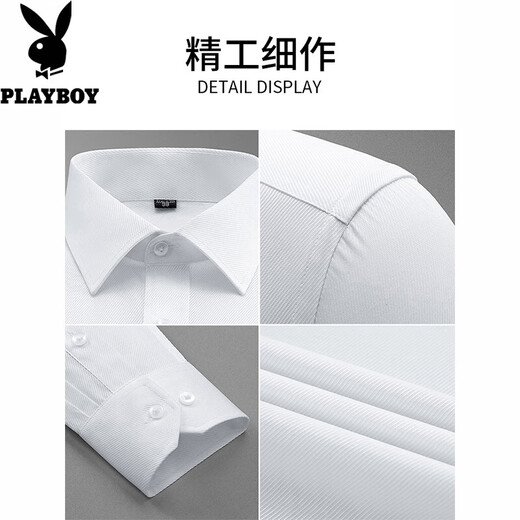 花花公子（PLAYBOY）男士白色长袖易打理衬衫商务休闲工装职业正装西装衬衣 白色+白色【两件】 常规 2XL