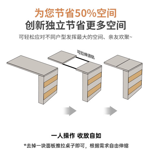 Jun cream style solid wood narrow island dining table integrated retractable folding small household multifunctional dining table tea table Folding island dining table + 4 blade chairs 1.5 meters slide rail socket flat style