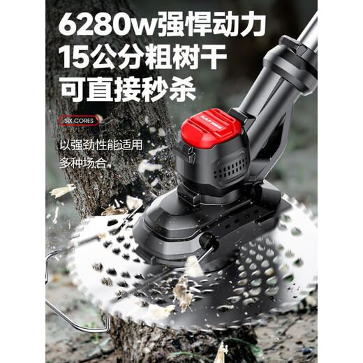 博奥菲无刷电动割草机锂电手持大功率小型家用除草神器 5980W无刷高续航强悍款【1098TV_