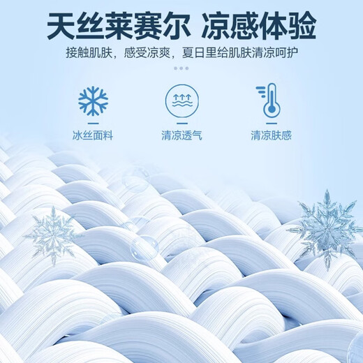 天丝男裤宽松直筒夏季轻薄新款2025冰丝运动松紧腰阔腿休闲裤子男 1048-黑色 XL