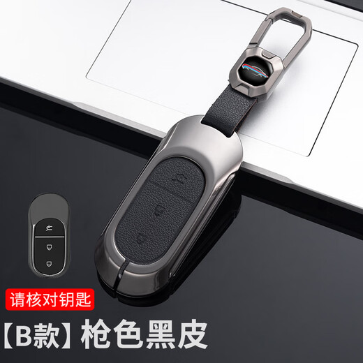 
Hailong Youjin Zero Racing C11 Car Key Case T03/C01/B10/S01/C16/C10 Fully-inclusive Protective Case for Men and Women High-end Buckle Rope