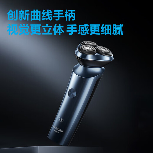 Flyco Electric Raver, Herrenrasierer, Drei-Kut-Kopf, Ganzkörperwaschen, Bartmesser, langfristige Akkulaufzeit, Freund zum Ehemann zum Geburtstagsgeschenk des Vaters FS923+ [Nasenhaarschneider+ adaptiver Messerkopf *3+ Storage Bag]