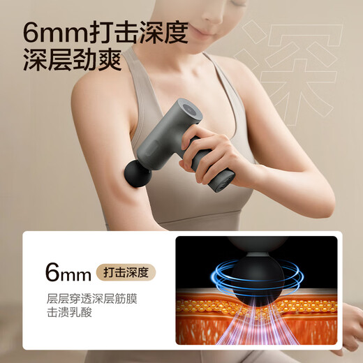 Made in Tokyo, mini fascia gun SE2 AI adjustable deep muscle relaxation fascia massager waist and leg whole body neck membrane gun calf massager birthday gift for women New Year’s gift for men