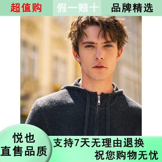 MRBU布先生新款毛衣男士纯色针织长袖连帽时尚春秋KT15781 银河灰 L 175