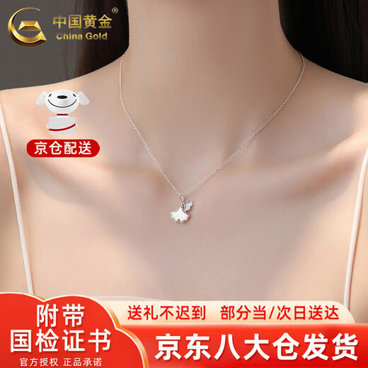 China Gold (CHINA GOLD) Pure Silver Necklace Girls Pendant Silver Jewelry Light Luxury Fashion Sansheng Lucky Tanabata Birthday Gift for Girlfriend and Lover Pure Silver Sansheng Lucky Necklace + Brand Gift Box