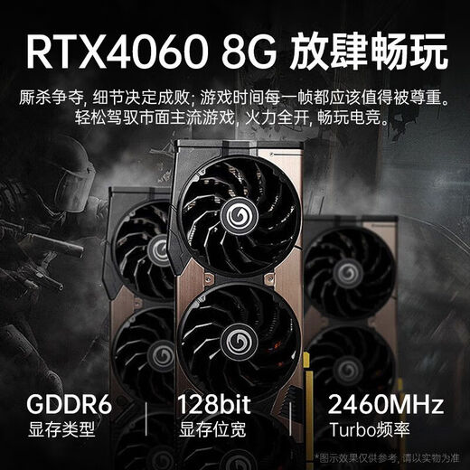 【补贴20%】i9级24核电竞台式整机组装电脑4060独显办公游戏水冷 电脑主机+27英寸显示器 套三：i9级36芯1050独显性价优选