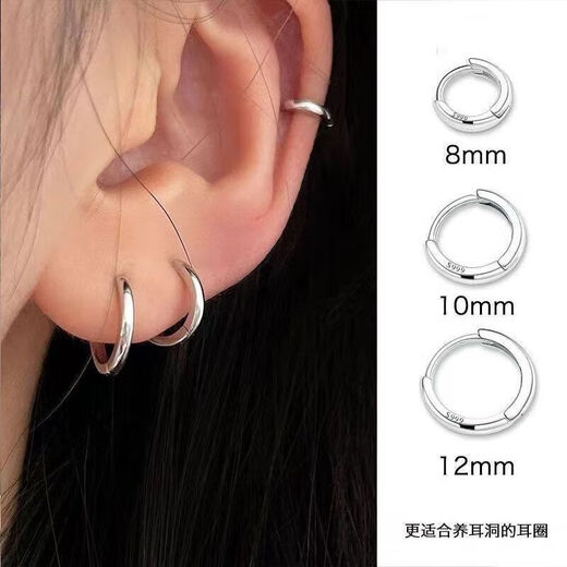 Pupan 925 silver earrings, earrings, bone studs, ear holes, niche plain hoops, circle earrings, earrings, studs, earrings for women 9 French plain hoops - no need to remove earrings, 8mm half pair 1 piece
