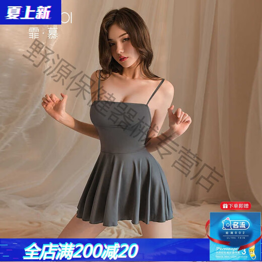 霏慕赠避孕套情趣内衣性感免脱睡衣激情制服诱惑装qqny衣服床上调情约 【2件装】6625吊带裙+6782瑜伽套装 均码 【建议体重80-120斤】