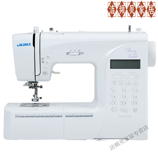 Miaopu Le German precision craft brand selection fully automatic sewing machine JUKI heavy machine 9197 multi-function electronic small size standard new high-precision 9197 (including hard protection