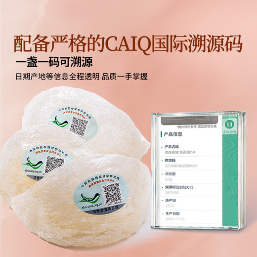 
Tongrentang Beijing Tongrentang Bird's Nest Dry Cup [Middle Cup 50g] Dry Bird's Nest Gift Box Traceable Sources Pregnant Women's Tonic Gift