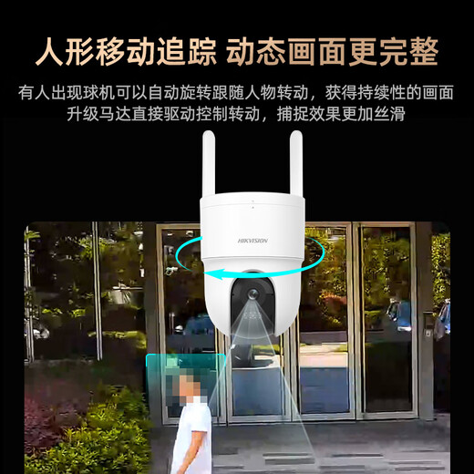 HIKVISION Hikvision camera 4G lifetime free traffic home monitoring 8 million 4K ultra-clear 360-degree panoramic night vision no blind spots ultra-long-distance recording AI humanoid tracking outdoor waterproof