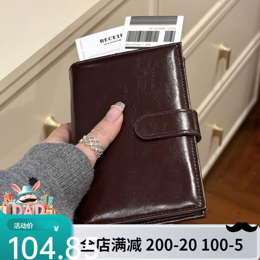 赟娅旅行护照证件保护套防盗刷RFID多功能便携证件夹防扫描通用机票夹 拉链-暗黑色