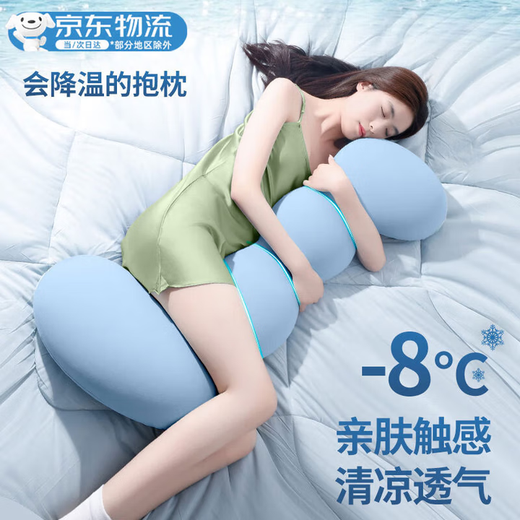 LangSha (LangSha) bed pillow for pregnant women to hold their legs, long pillow for boys and girls, special large side sleeping pillow, four seasons style - blue, care for waist and legs, 45cm*115cm, including pillow core, adult version